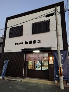 工事後